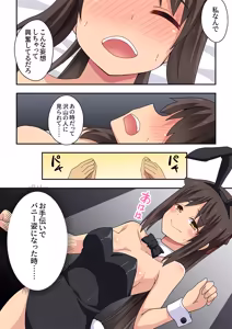 Page 24 of 新妻七歌の露出妄想3 - preview thumbnail