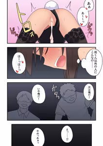 Page 31 of 新妻七歌の露出妄想3 - preview thumbnail