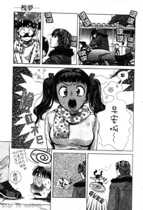 Page 40 of Quo Vadis 2 -Shijin- - preview thumbnail