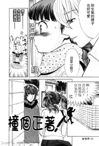 Page 47 of Quo Vadis 2 -Shijin- - preview thumbnail
