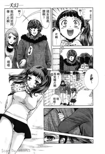 Page 48 of Quo Vadis 2 -Shijin- - preview thumbnail
