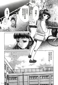 Page 58 of Quo Vadis 2 -Shijin- - preview thumbnail