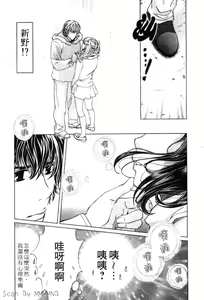 Page 62 of Quo Vadis 2 -Shijin- - preview thumbnail