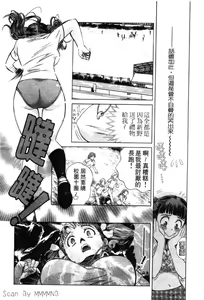 Page 65 of Quo Vadis 2 -Shijin- - preview thumbnail