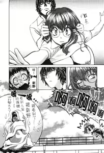 Page 75 of Quo Vadis 2 -Shijin- - preview thumbnail