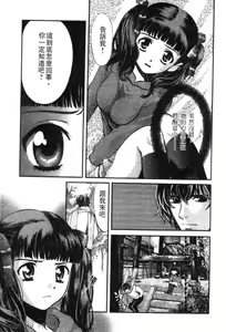 Page 9 of Quo Vadis 2 -Shijin- - preview thumbnail