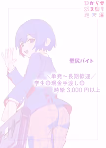 Page 111 of わからせメス堕ち総集編 - preview thumbnail