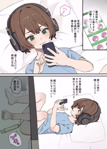 Page 112 of わからせメス堕ち総集編 - preview thumbnail