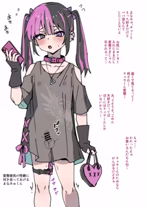 Page 14 of わからせメス堕ち総集編 - preview thumbnail