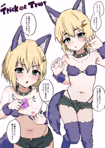 Page 17 of わからせメス堕ち総集編 - preview thumbnail