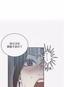 Page 115 of 秘密教学/The Class Of The Secret 303-309 - preview thumbnail