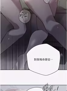 Page 116 of 秘密教学/The Class Of The Secret 303-309 - preview thumbnail