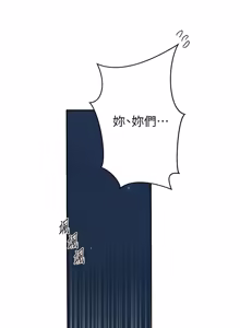 Page 119 of 秘密教学/The Class Of The Secret 303-309 - preview thumbnail