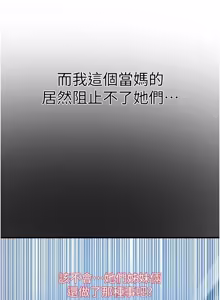 Page 130 of 秘密教学/The Class Of The Secret 303-309 - preview thumbnail