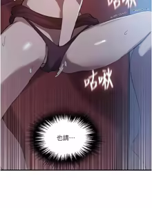Page 135 of 秘密教学/The Class Of The Secret 303-309 - preview thumbnail