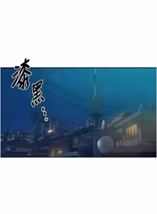 Page 140 of 秘密教学/The Class Of The Secret 303-309 - preview thumbnail