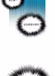 Page 142 of 秘密教学/The Class Of The Secret 303-309 - preview thumbnail