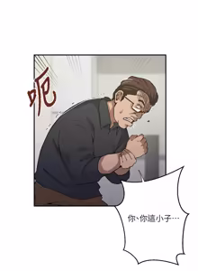 Page 25 of 秘密教学/The Class Of The Secret 303-309 - preview thumbnail