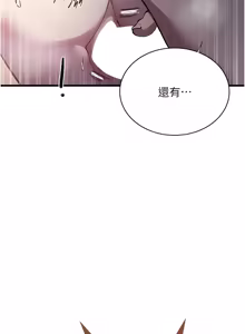 Page 72 of 秘密教学/The Class Of The Secret 303-309 - preview thumbnail