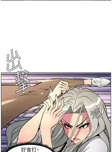 Page 178 of 兄妹的秘密授课/A Secret Lesson With My Younger Sister 84-107 - preview thumbnail