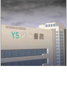 Page 190 of 兄妹的秘密授课/A Secret Lesson With My Younger Sister 84-107 - preview thumbnail