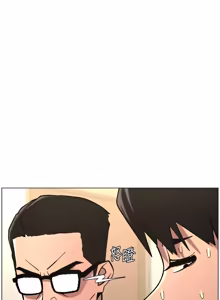 Page 196 of 兄妹的秘密授课/A Secret Lesson With My Younger Sister 84-107 - preview thumbnail