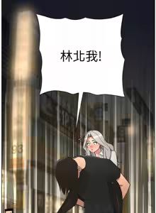 Page 20 of 兄妹的秘密授课/A Secret Lesson With My Younger Sister 84-107 - preview thumbnail