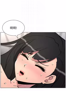 Page 202 of 兄妹的秘密授课/A Secret Lesson With My Younger Sister 84-107 - preview thumbnail