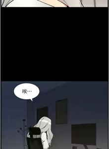 Page 23 of 兄妹的秘密授课/A Secret Lesson With My Younger Sister 84-107 - preview thumbnail