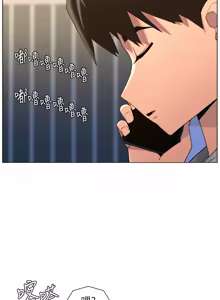 Page 265 of 兄妹的秘密授课/A Secret Lesson With My Younger Sister 84-107 - preview thumbnail