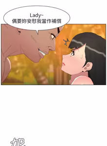 Page 315 of 兄妹的秘密授课/A Secret Lesson With My Younger Sister 84-107 - preview thumbnail