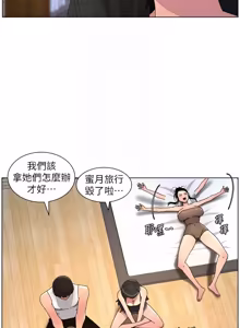 Page 337 of 兄妹的秘密授课/A Secret Lesson With My Younger Sister 84-107 - preview thumbnail
