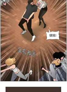 Page 35 of 兄妹的秘密授课/A Secret Lesson With My Younger Sister 84-107 - preview thumbnail