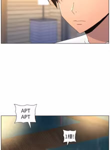 Page 376 of 兄妹的秘密授课/A Secret Lesson With My Younger Sister 84-107 - preview thumbnail