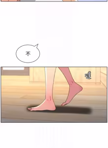 Page 378 of 兄妹的秘密授课/A Secret Lesson With My Younger Sister 84-107 - preview thumbnail