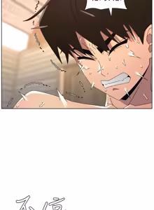 Page 471 of 兄妹的秘密授课/A Secret Lesson With My Younger Sister 84-107 - preview thumbnail
