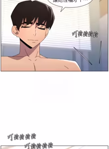 Page 478 of 兄妹的秘密授课/A Secret Lesson With My Younger Sister 84-107 - preview thumbnail