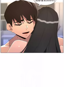 Page 491 of 兄妹的秘密授课/A Secret Lesson With My Younger Sister 84-107 - preview thumbnail