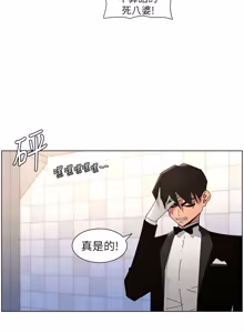 Page 516 of 兄妹的秘密授课/A Secret Lesson With My Younger Sister 84-107 - preview thumbnail