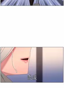 Page 526 of 兄妹的秘密授课/A Secret Lesson With My Younger Sister 84-107 - preview thumbnail