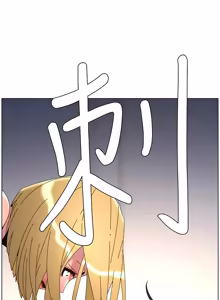 Page 548 of 兄妹的秘密授课/A Secret Lesson With My Younger Sister 84-107 - preview thumbnail
