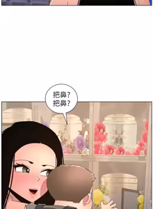 Page 557 of 兄妹的秘密授课/A Secret Lesson With My Younger Sister 84-107 - preview thumbnail