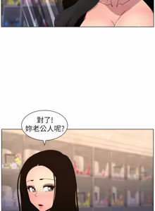 Page 558 of 兄妹的秘密授课/A Secret Lesson With My Younger Sister 84-107 - preview thumbnail