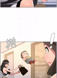Page 568 of 兄妹的秘密授课/A Secret Lesson With My Younger Sister 84-107 - preview thumbnail