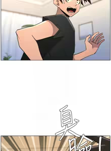 Page 58 of 兄妹的秘密授课/A Secret Lesson With My Younger Sister 84-107 - preview thumbnail