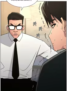 Page 61 of 兄妹的秘密授课/A Secret Lesson With My Younger Sister 84-107 - preview thumbnail