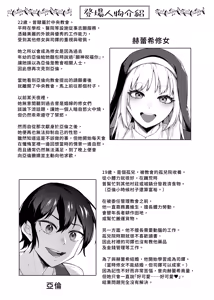 Page 130 of Itoshi no Anata to Ecchi Shitai - I Want to "H" with My Beloved | 好想和心愛的你纏綿 - preview thumbnail