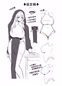 Page 131 of Itoshi no Anata to Ecchi Shitai - I Want to "H" with My Beloved | 好想和心愛的你纏綿 - preview thumbnail