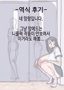 Page 10 of 회장과 교실 - preview thumbnail