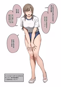 先生と性交実習 - hentai manga cover image